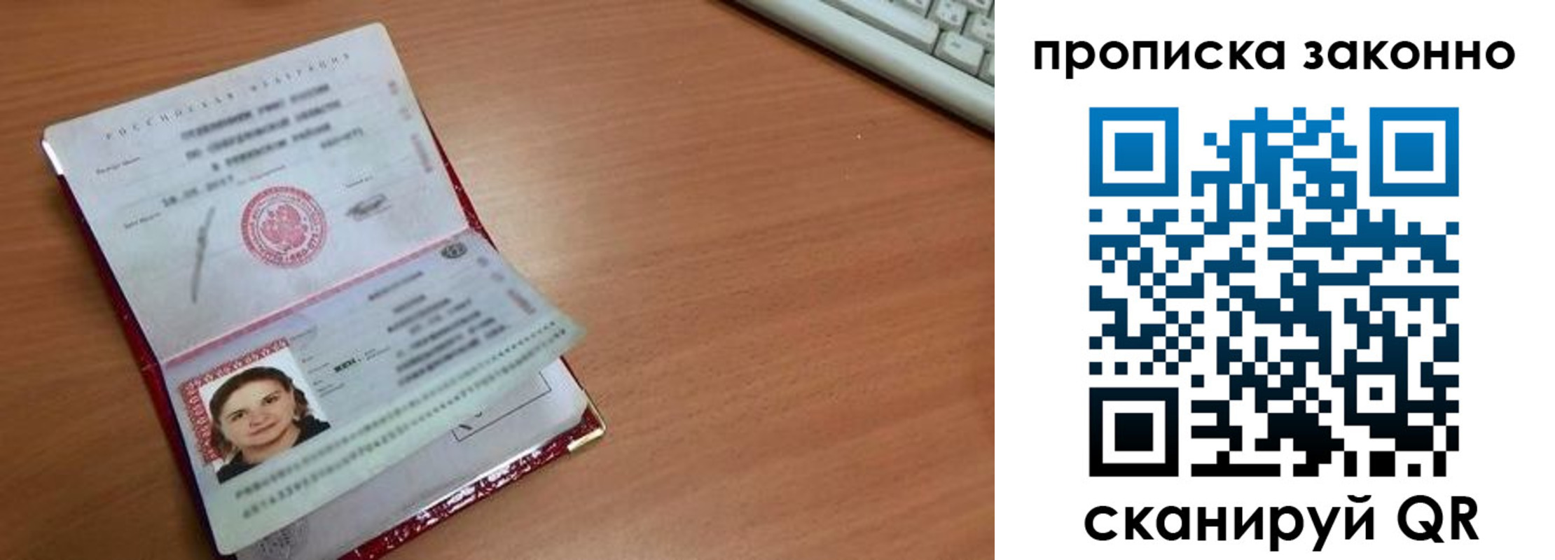 прописка для кредита в Сортавале