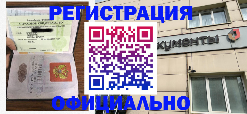 регистрация для школы в Сортавале