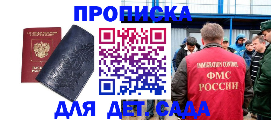 найти адрес прописки в Сортавале