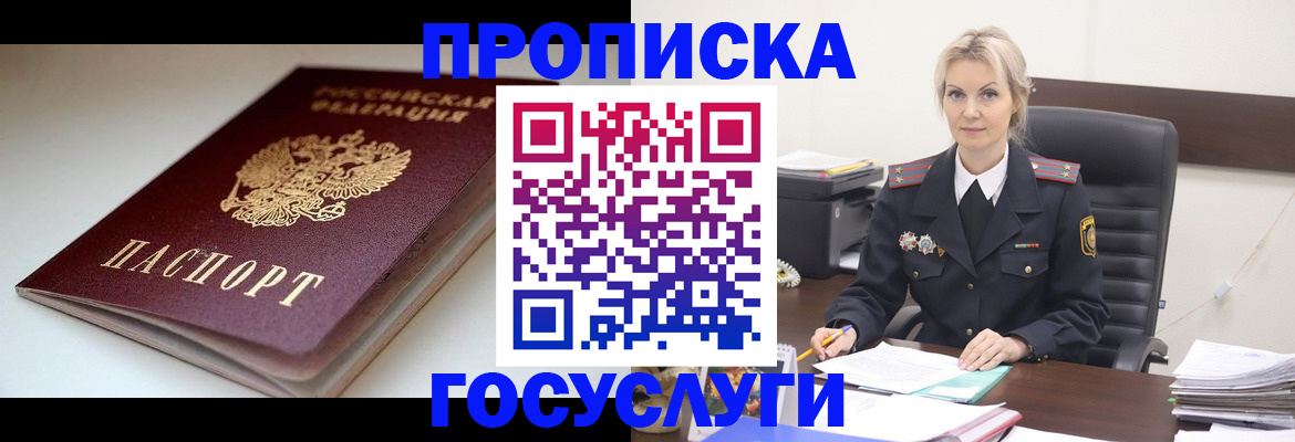 временная регистрация собственник в Сортавале