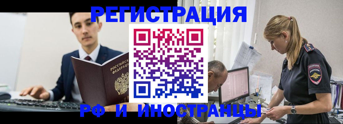 прописка в квартире в Сортавале