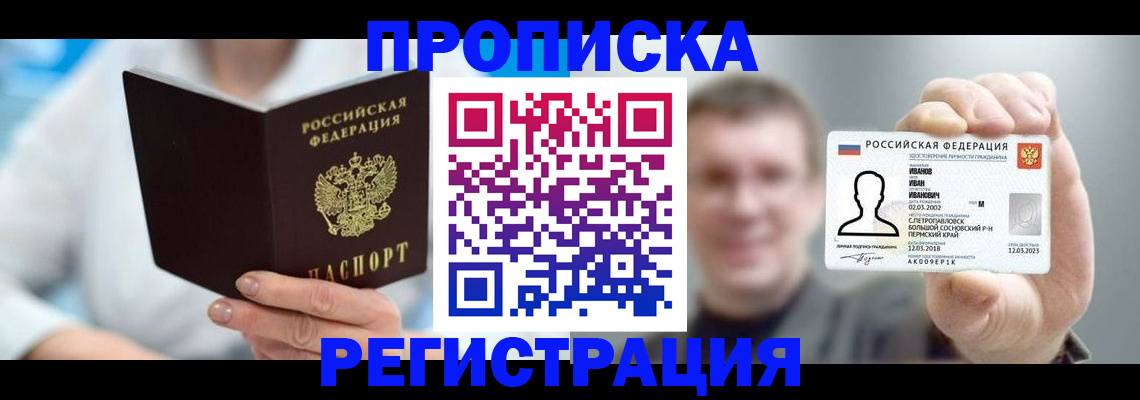 регистрация для школы в Сортавале