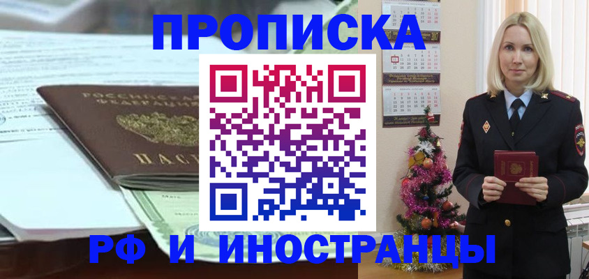 временная регистрация в квартире в Сортавале